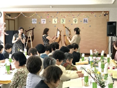 春の音連れ（おとづれ）コンサート